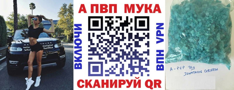 Купить закладку Гашиш  Cocaine  АМФ  Каннабис  Меф  Бобров