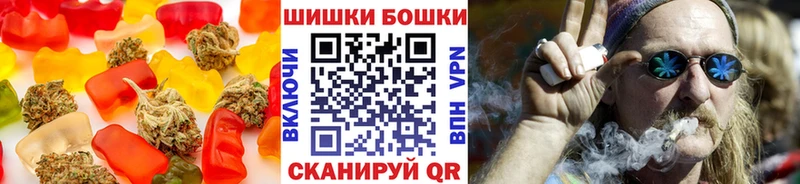 Еда ТГК конопля  Купить где  Бобров 