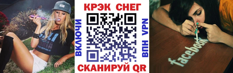 Купить  Бобров  КОКАИН FishScale 