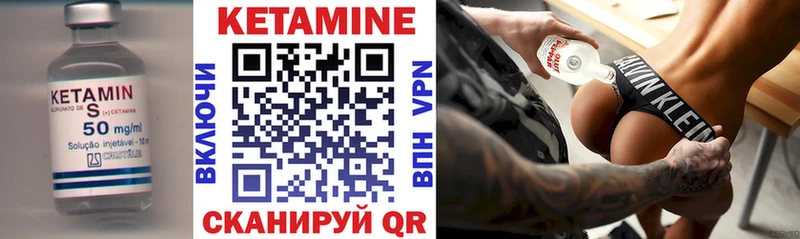 Купить закладки  Бобров  КЕТАМИН ketamine 
