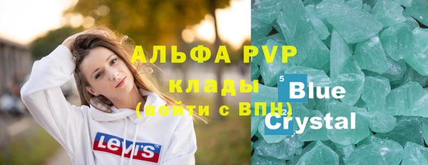 apvp Карталы