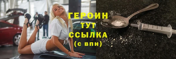 молекула духа Карпинск