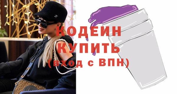 молекула духа Карпинск