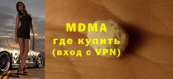 MDMA Касимов