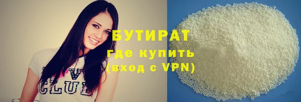 молекула духа Карпинск