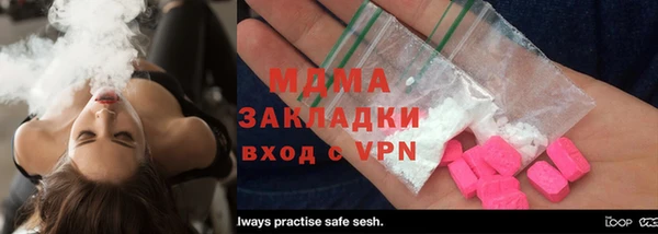MDMA Касимов