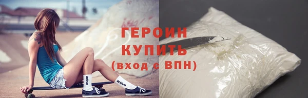 молекула духа Карпинск