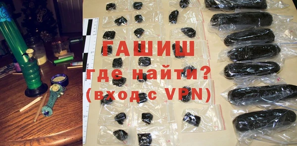 молекула духа Карпинск