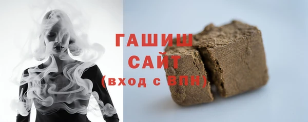молекула духа Карпинск