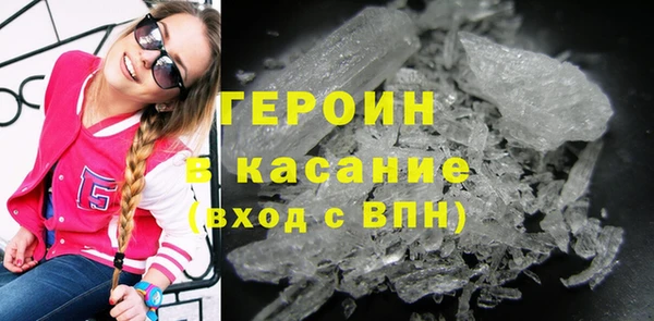 молекула духа Карпинск