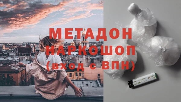 молекула духа Карпинск