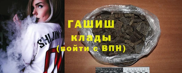 молекула духа Карпинск