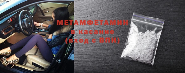 мескалин Протвино