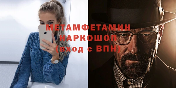 молекула духа Карпинск