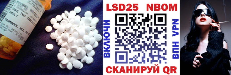 ЛСД экстази ecstasy  Купить закладки  Бобров 