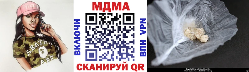 Купить закладки Бобров MDMA VHQ
