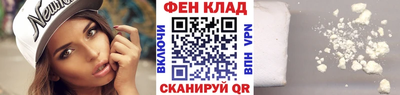 Метамфетамин Декстрометамфетамин 99.9%  Купить где  Бобров 