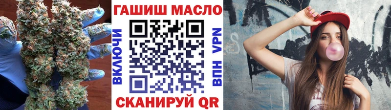 Купить закладки Бобров ТГК THC oil