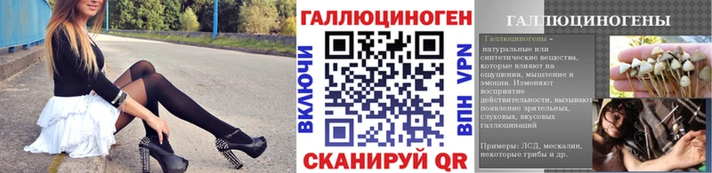 Галлюциногенные грибы мухоморы  Купить где  Бобров 