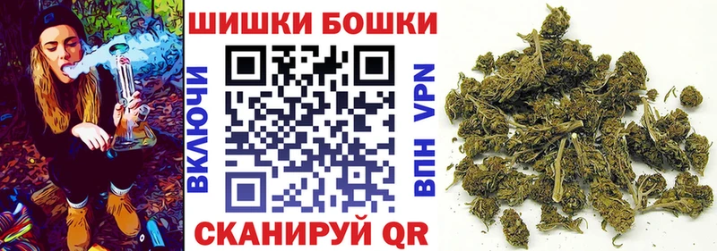 Марихуана VHQ  Купить  Бобров 